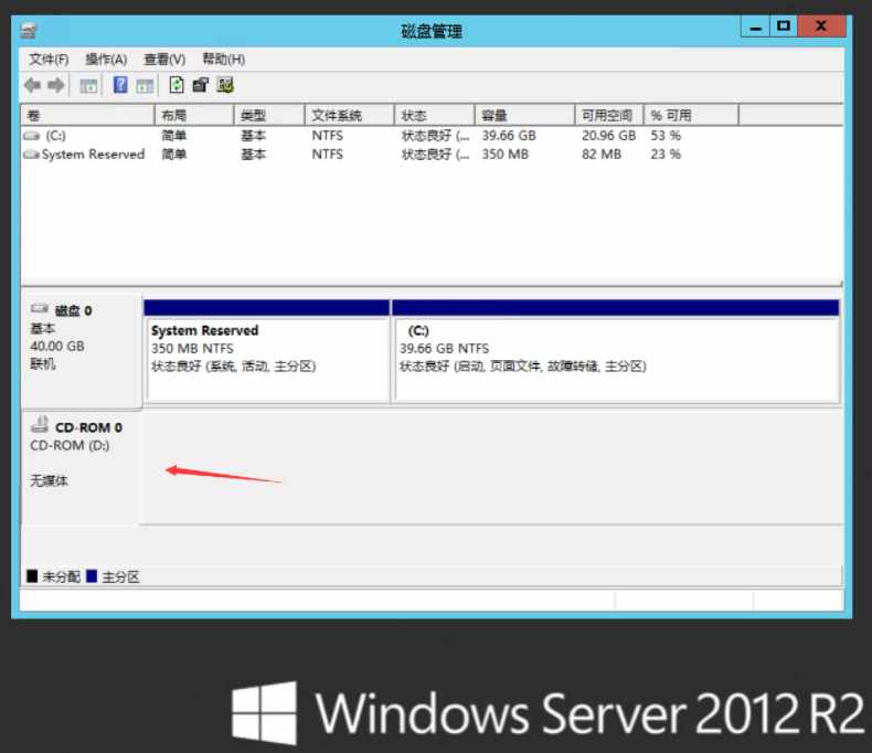【架设教程】Windows服务器没有D盘=该如何创建分区？ 修改教程 第2张