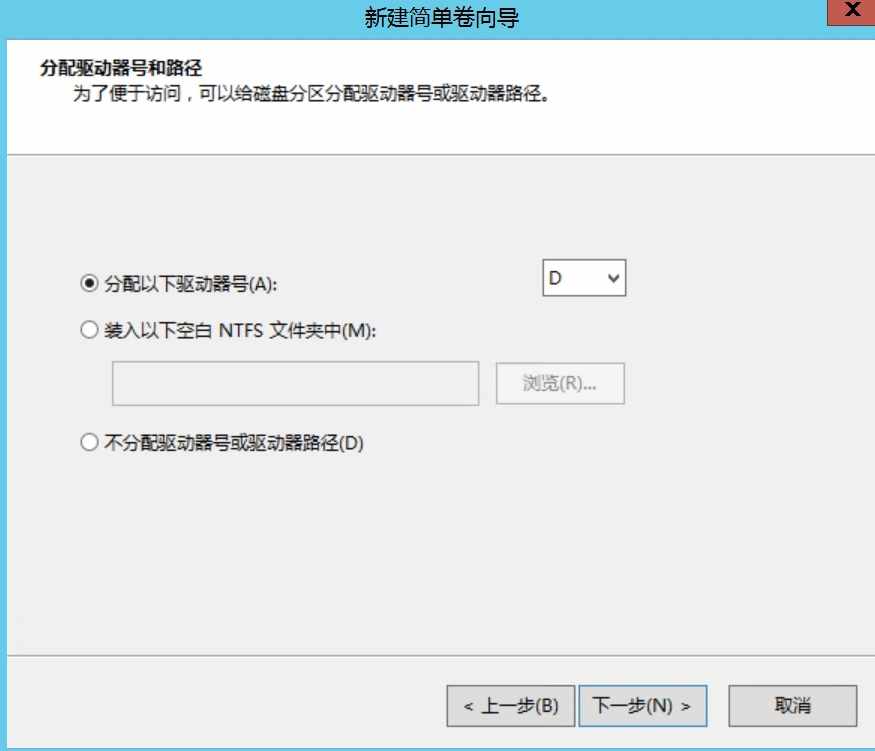 【架设教程】Windows服务器没有D盘=该如何创建分区？ 修改教程 第8张