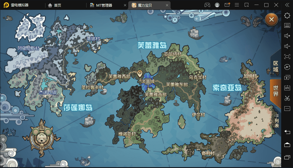【魔力宝贝】Q萌回合制手游版+WIN学习手工端+语音视频教程+GM授权物品充值后台+西西亲测 手游源码 第7张-西西源码屋