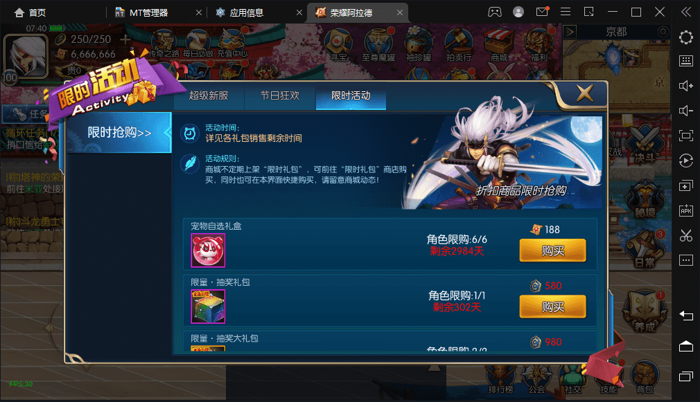 【荣耀阿拉德】横版闯关手游最新整理+Linux学习手工服务端+语音视频教程+安卓苹果双端+运营后台+详细搭建教程+西西亲测 手游源码 第9张