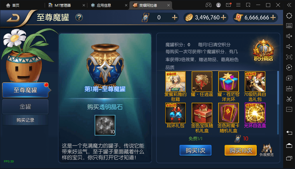 【荣耀阿拉德】横版闯关手游最新整理+Linux学习手工服务端+语音视频教程+安卓苹果双端+运营后台+详细搭建教程+西西亲测 手游源码 第11张