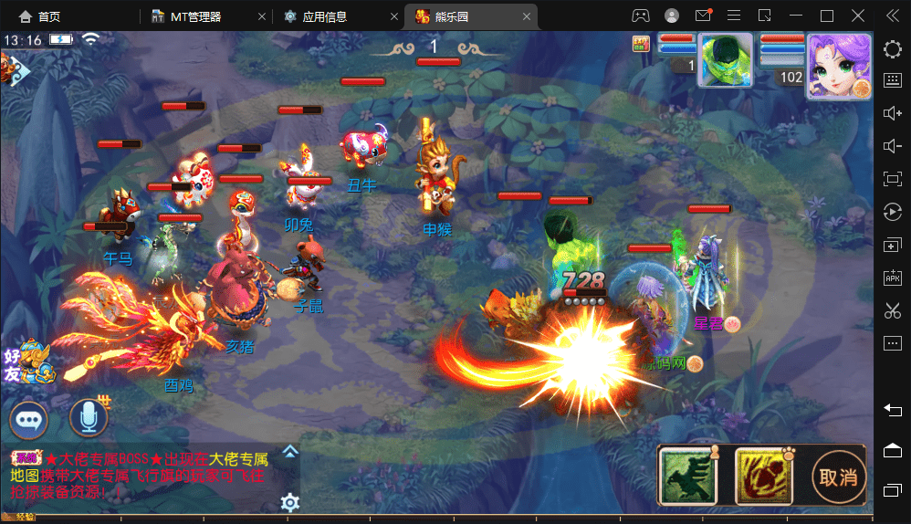 【MT3换皮梦幻】熊熊西游最新整理版本+VM一键端+Linux学习手工端+视频教程+GM后台+详细搭建教程+西西亲测 手游源码 第9张-西西源码屋