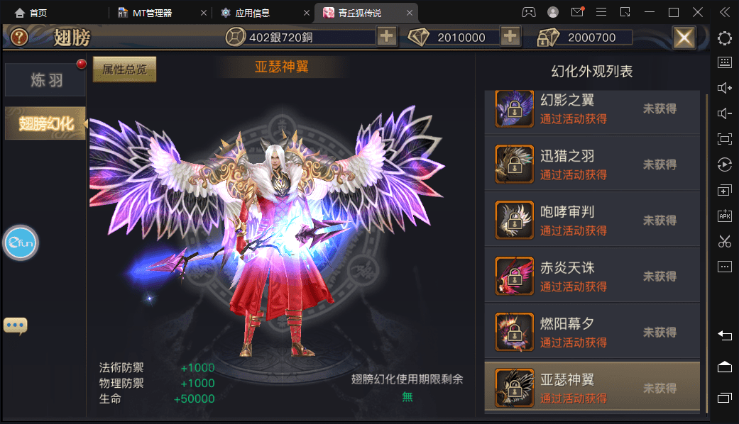 【靈狐仙境】青丘狐重新整理VM一键服务端+Linux学习手工端+语音视频教程+最新官方更新补丁+配套主页+GM工具+西西亲测 手游源码 第11张-西西源码屋