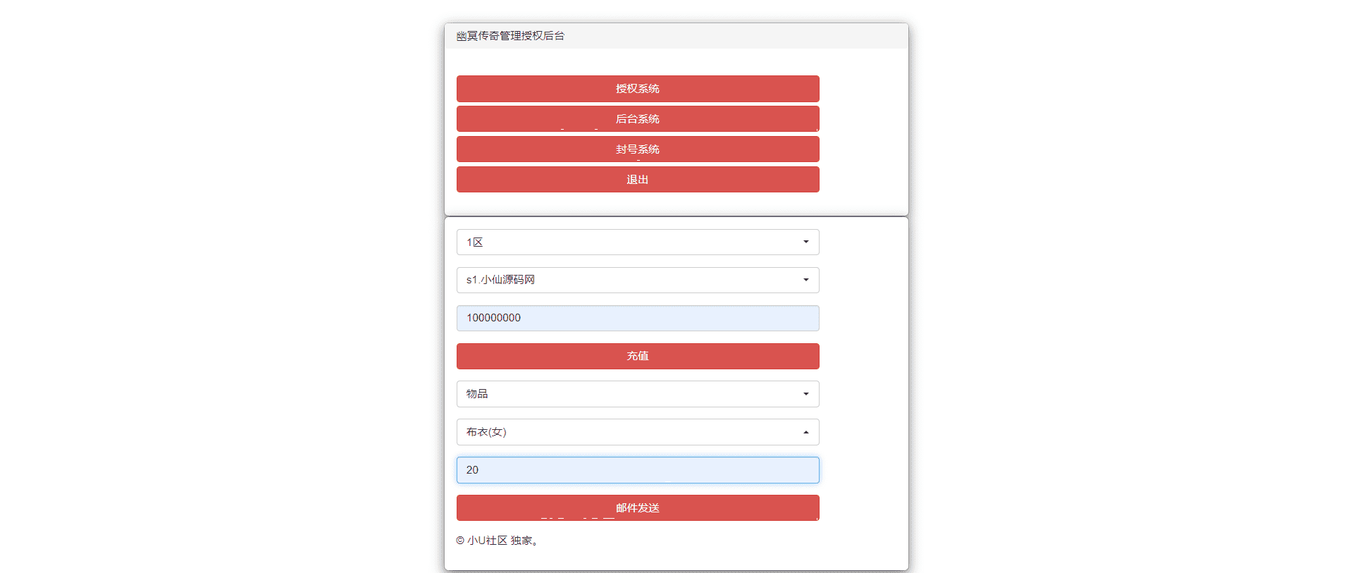 【幽冥传奇】魂环摸金商业双端独家魂环复古+全新13套坐骑+全新魂环+修复全部bug+全新召唤兽灵+GM授权后台+GM运营后台+西西亲测 寄售资源 第16张