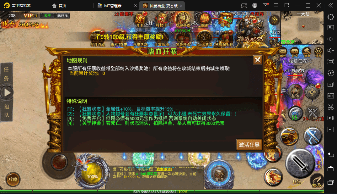 【幽冥传奇】魂环摸金商业双端独家魂环复古+全新13套坐骑+全新魂环+修复全部bug+全新召唤兽灵+GM授权后台+GM运营后台+西西亲测 寄售资源 第13张