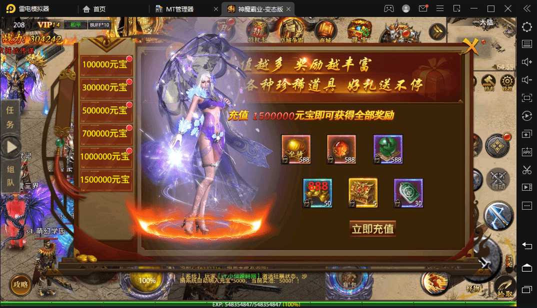 【幽冥传奇】魂环摸金商业双端独家魂环复古+全新13套坐骑+全新魂环+修复全部bug+全新召唤兽灵+GM授权后台+GM运营后台+西西亲测 寄售资源 第9张