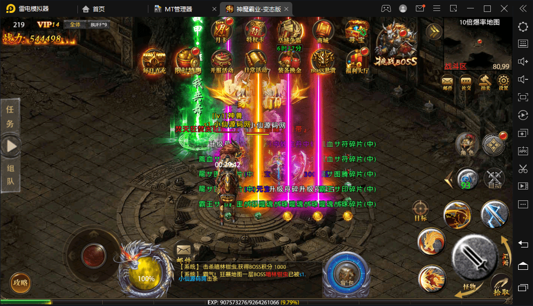 【幽冥传奇】魂环摸金商业双端独家魂环复古+全新13套坐骑+全新魂环+修复全部bug+全新召唤兽灵+GM授权后台+GM运营后台+西西亲测 寄售资源 第1张-西西源码屋