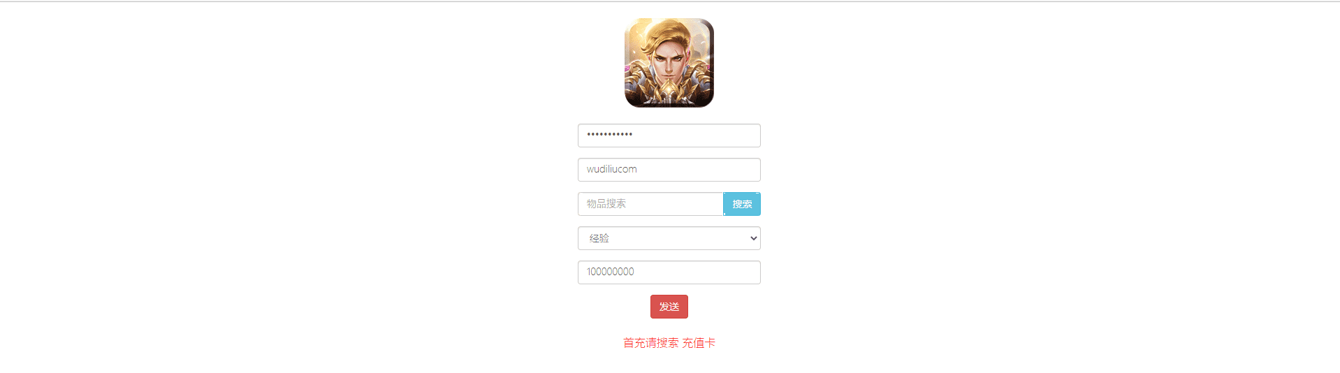 【逆苍穹】2D仙侠逆苍穹手游版本VM一键端+Linux学习手工端+语音视频教程+GM授权充值物品后台+西西亲测 手游源码 第13张-西西源码屋