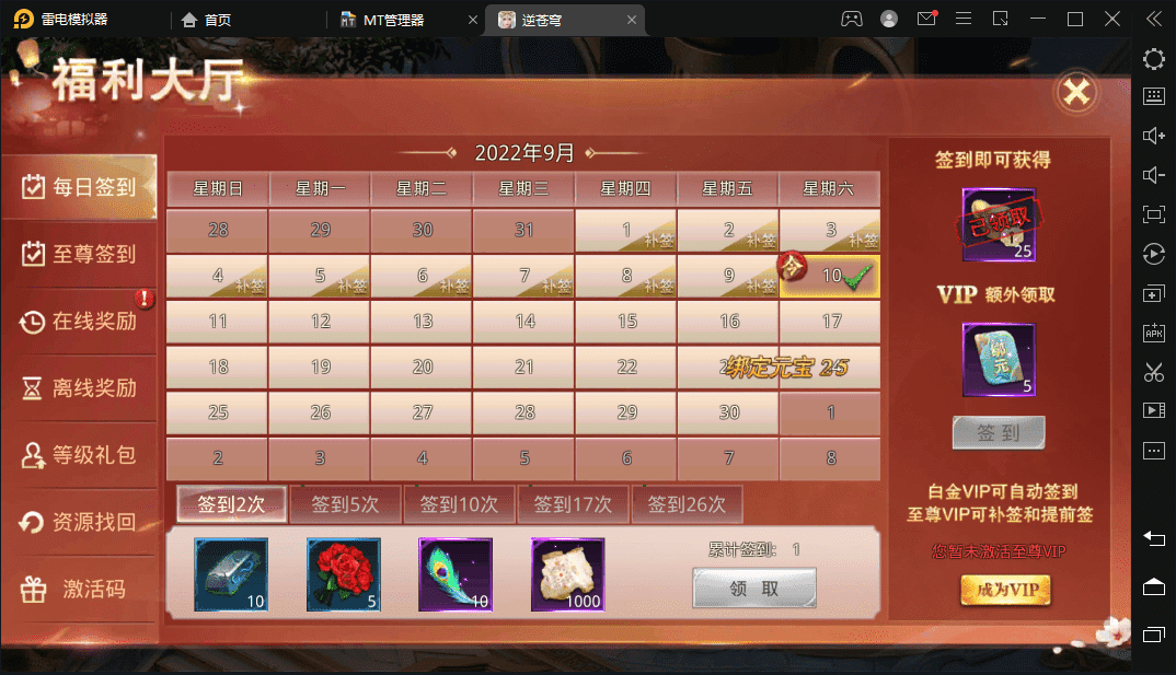 【逆苍穹】2D仙侠逆苍穹手游版本VM一键端+Linux学习手工端+语音视频教程+GM授权充值物品后台+西西亲测 手游源码 第12张-西西源码屋