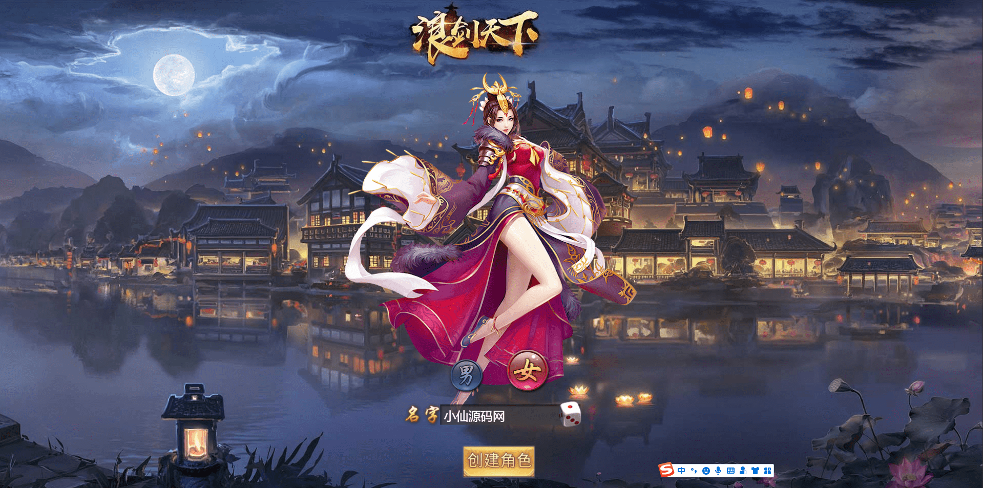 【浪剑天下H5】H5手游源码VM一键端+手工外网端+GM后台+详细教程+西西亲测 手机页游 第2张-西西源码屋