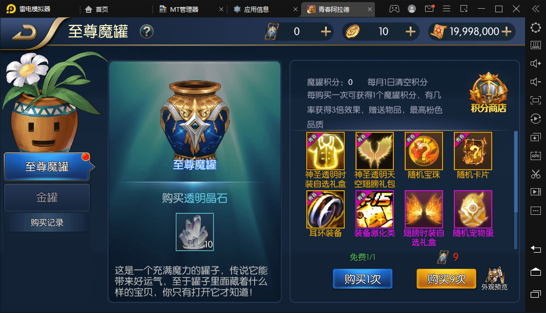 【青春阿拉德】横版闯关手游最新整理VM一键端+Linux学习手工服务端+语音视频教程+运营后台+详细搭建教程+西西亲测 手游源码 第4张