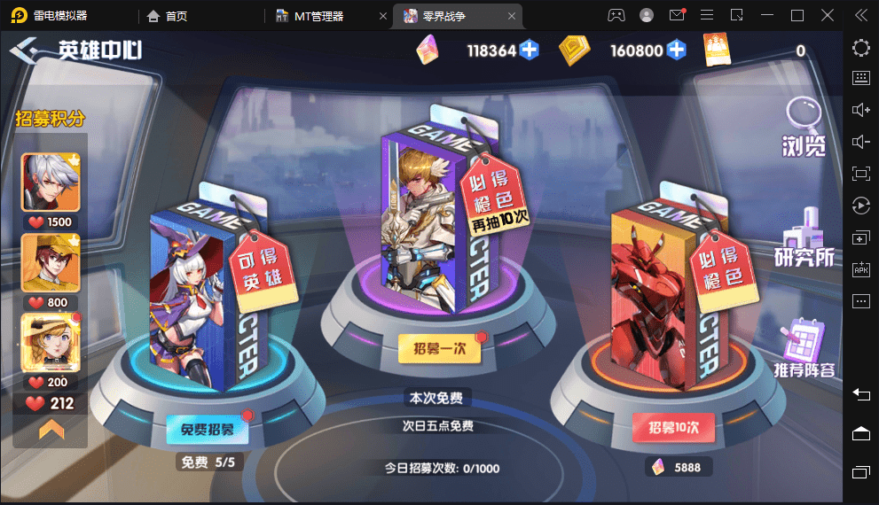 【零界战争】二次元精灵球换皮回合制手游版本+视频教程+安卓+GM后台+西西亲测 手游源码 第7张-西西源码屋