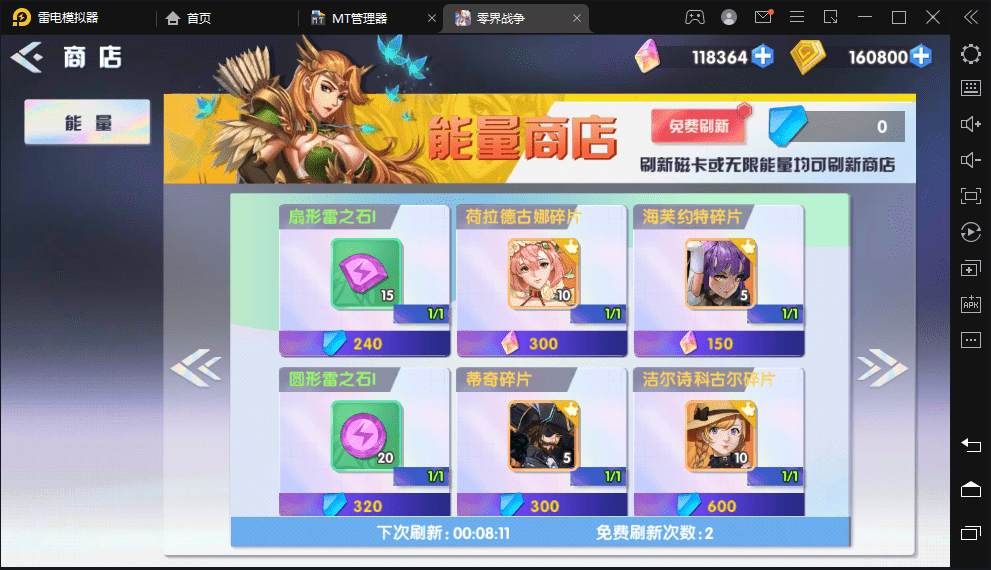 【零界战争】二次元精灵球换皮回合制手游版本+视频教程+安卓+GM后台+西西亲测 手游源码 第9张-西西源码屋