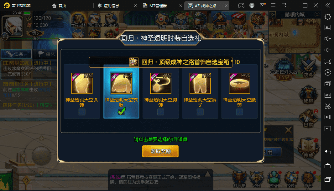 【阿拉德成神之路】横版闯关手游一键6区-VM一键端+Linux学习手工服务端+语音视频教程+运营后台+详细搭建教程+西西亲测 手游源码 第8张-西西源码屋