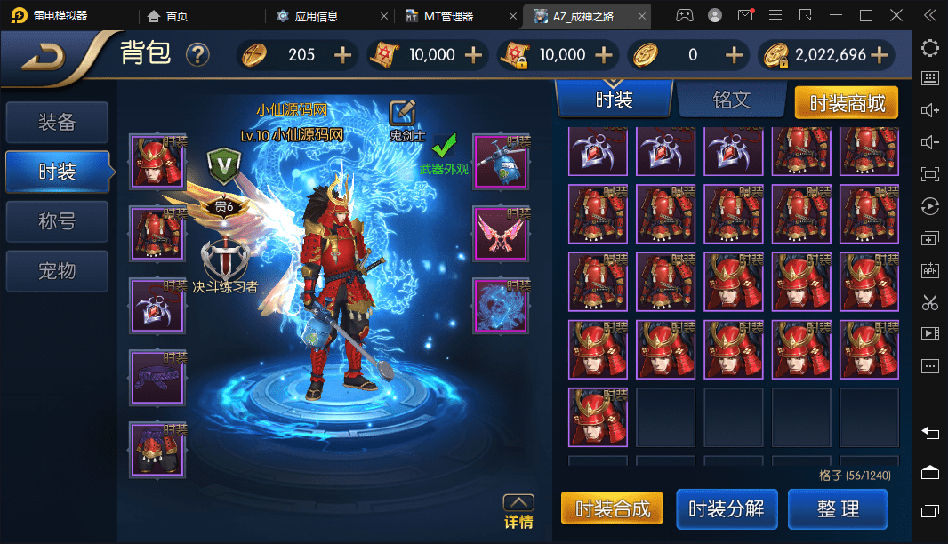 【阿拉德成神之路】横版闯关手游一键6区-VM一键端+Linux学习手工服务端+语音视频教程+运营后台+详细搭建教程+西西亲测 手游源码 第3张-西西源码屋