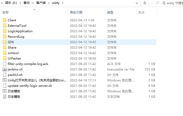 【阿拉德之怒】阿拉德之怒+Unity3d全套源码+热更教程等等整合包+仅供参考 手游源代码 第2张