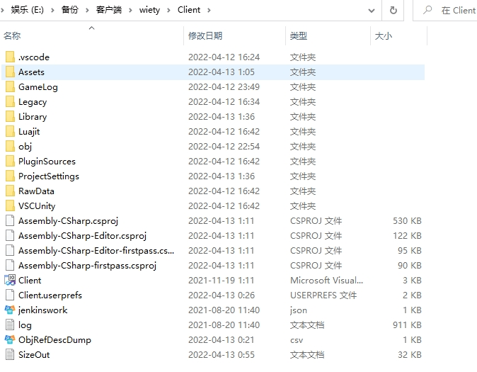 【阿拉德之怒】阿拉德之怒+Unity3d全套源码+热更教程等等整合包+仅供参考 手游源代码 第3张