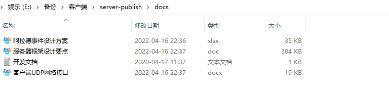 【阿拉德之怒】阿拉德之怒+Unity3d全套源码+热更教程等等整合包+仅供参考 手游源代码 第4张