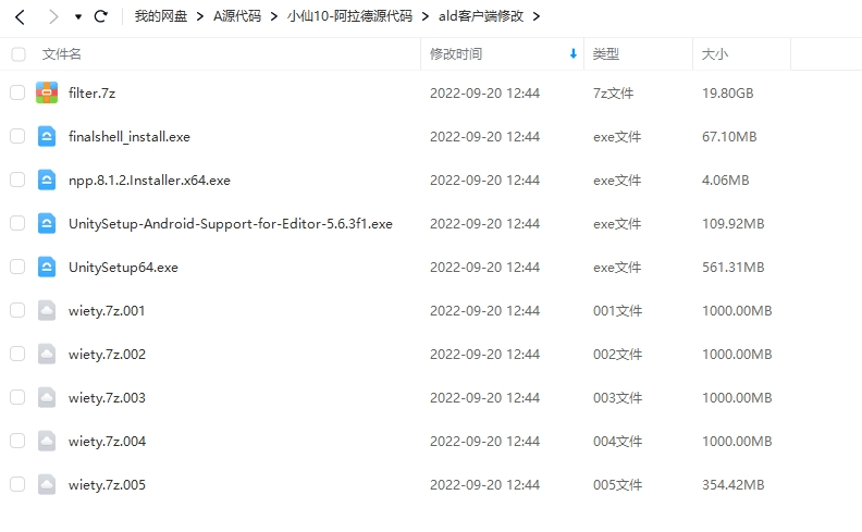 【阿拉德之怒】阿拉德之怒+Unity3d全套源码+热更教程等等整合包+仅供参考 手游源代码 第1张-西西源码屋