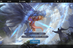 【九剑魔龙3D】各种修复教程及清档数据库教程