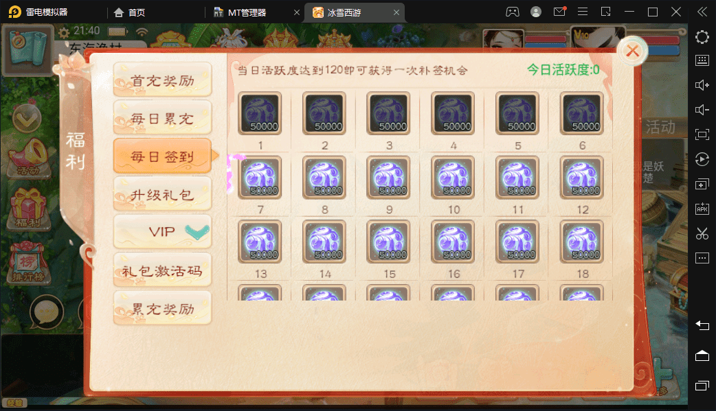 【法宝天梯2.5】最新大话回合制手游法宝天梯2.5免授权版+视频教程+WIN学习手工端+营运后台+西西亲测 手游源码 第8张-西西源码屋