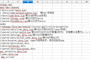 【一刀流】一刀流源码完整版+一刀流开发文档-仅供参考