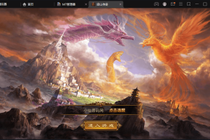 【XO引擎梁山】梁山安卓苹果PC互通版本+语音视频+破解免授权+西西亲测