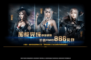【冰火破坏神】最新页游冰火破坏神一键即玩服务端+上线满V满资源+语音视频教程+外网教程+西西亲测