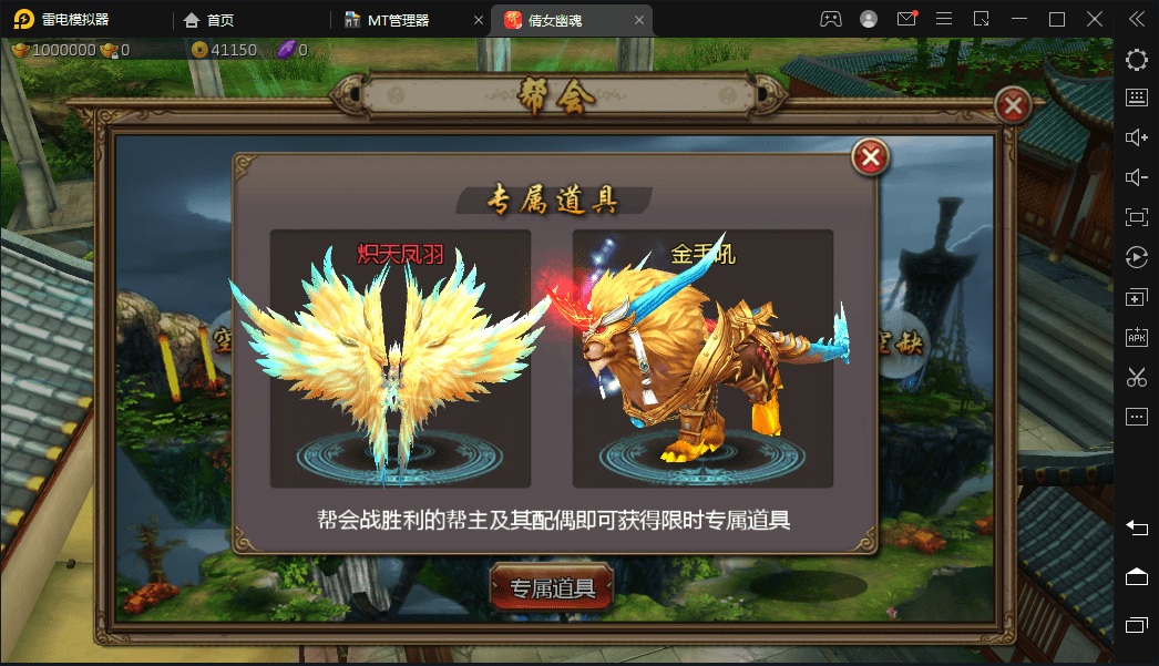 【倩女幽魂】最新整理妖魔道-倩女幽魂一键端+Win学习手工端+语音视频教程+运营后台+西西亲测 手游源码 第9张-西西源码屋