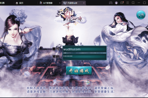 【天御修仙】经典仙侠西游天御修仙手游版本+语音视频教程+GM充值物品后台+小仙亲测
