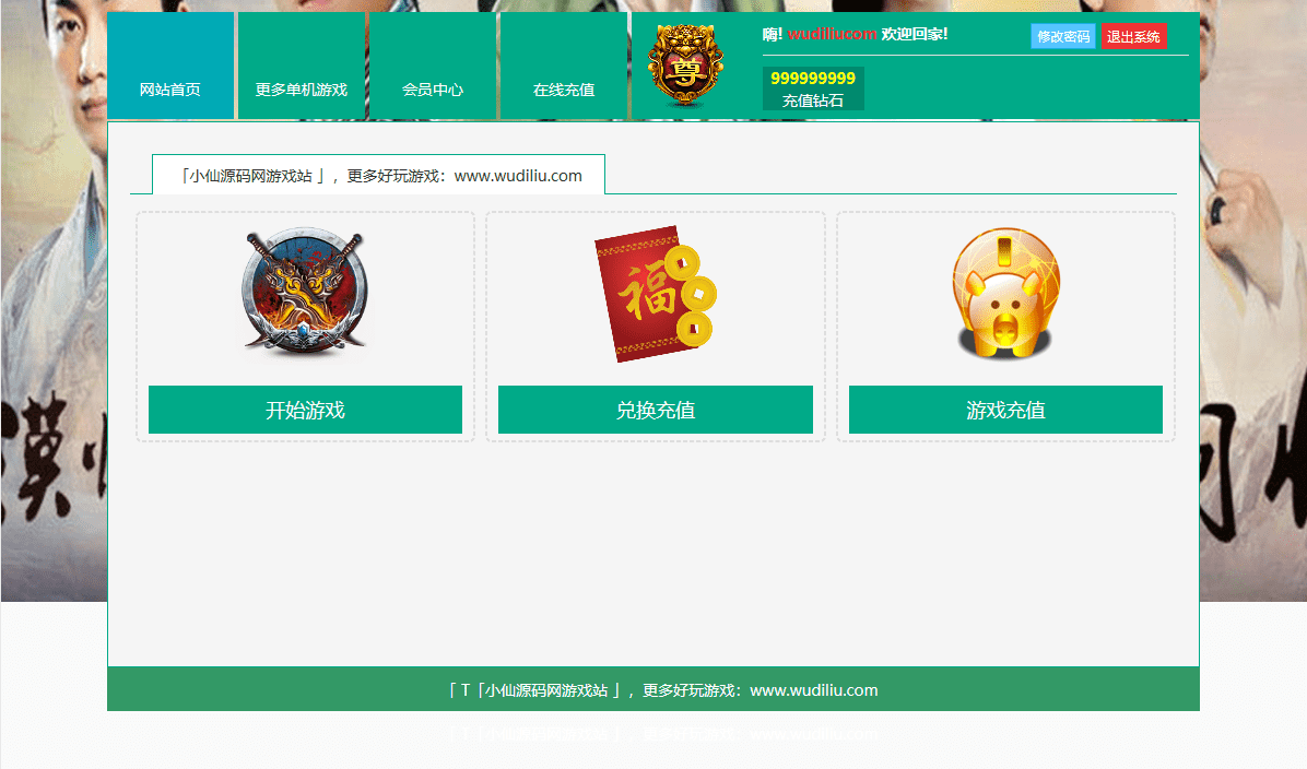 【云中歌-青云战歌】网页云中歌-青云战歌本+一键服务端+满货币功能站+外网视频教程+西西亲测 精品页游 第1张-西西源码屋