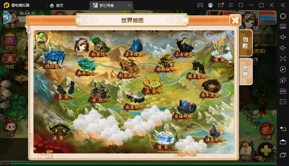 【梦幻-寻秦】重新整理经典回合制梦幻一键端+详细教程+GM后台+西西亲测 手游源码 第9张-西西源码屋
