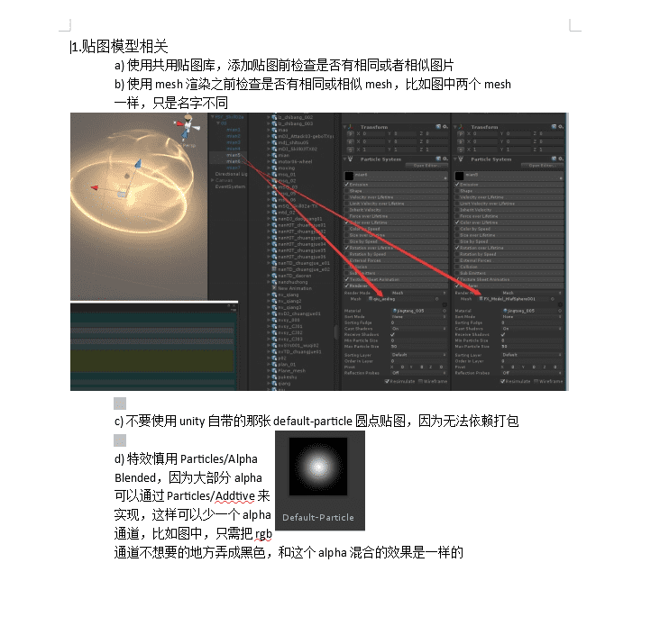 【龙族世界】龙族世界全套源代码+开发文档+美术文档+仅供参考 手游源代码 第1张