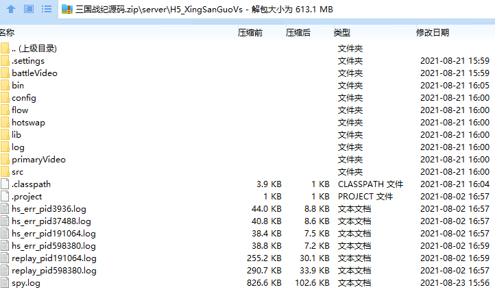 【三国战纪H5】三国战纪H5源码+仅供参考 手游源代码 第2张-西西源码屋