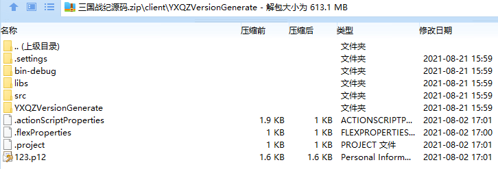 【三国战纪H5】三国战纪H5源码+仅供参考 手游源代码 第3张-西西源码屋