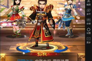 【猛将女神传】经典竖屏猛将女神传版本+语音视频教程+修改教程+西西亲测