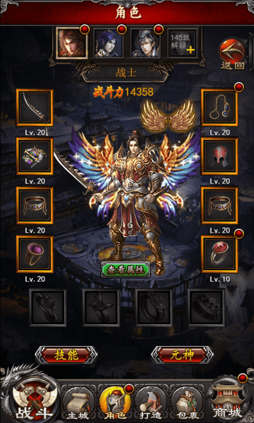 【传奇世界H5】三网传奇世界H5网页游戏版本+语音视频教程+GM充值物品后台+西西亲测 精品手游 第5张-西西源码屋