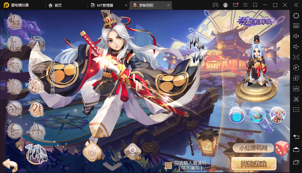 【梦断阴阳】Q萌回合手游梦幻诛仙12职业VM一键端+Linux学习手工服务端+安卓+GM后台+视频教程+西西亲测 手游源码 第1张-西西源码屋
