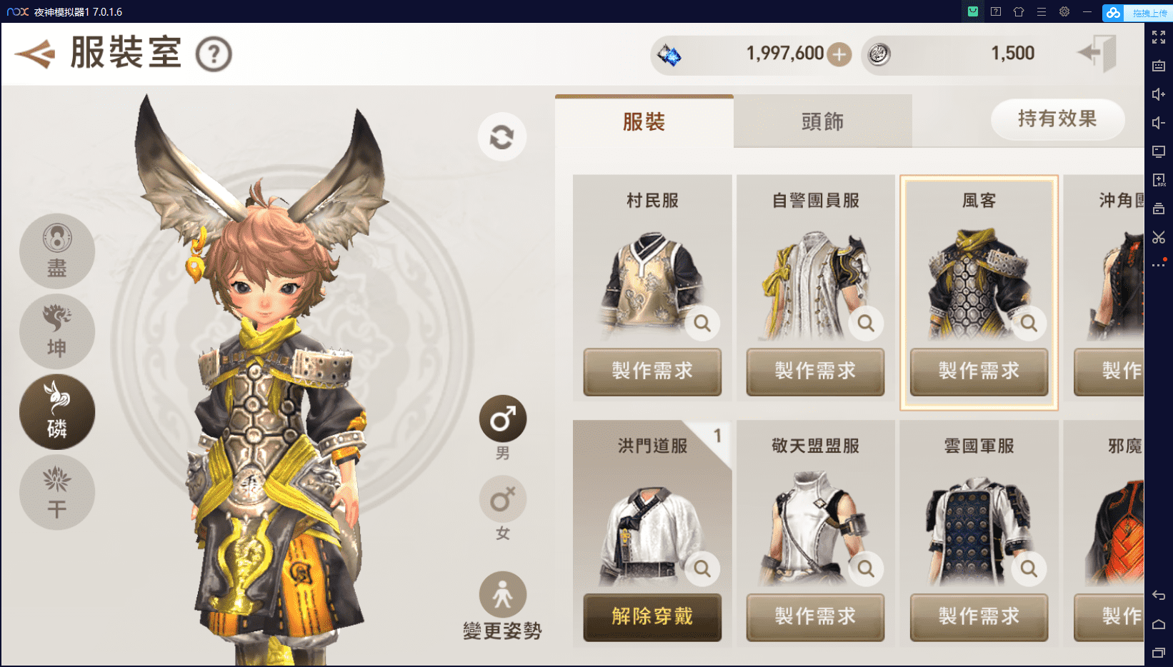 【新剑灵MMORPG革命八职业完整版】MMORPG+VM单机—键端+Win本地学习手工端+语音视频教程+GM后台+西西亲测 精品手游 第5张-西西源码屋