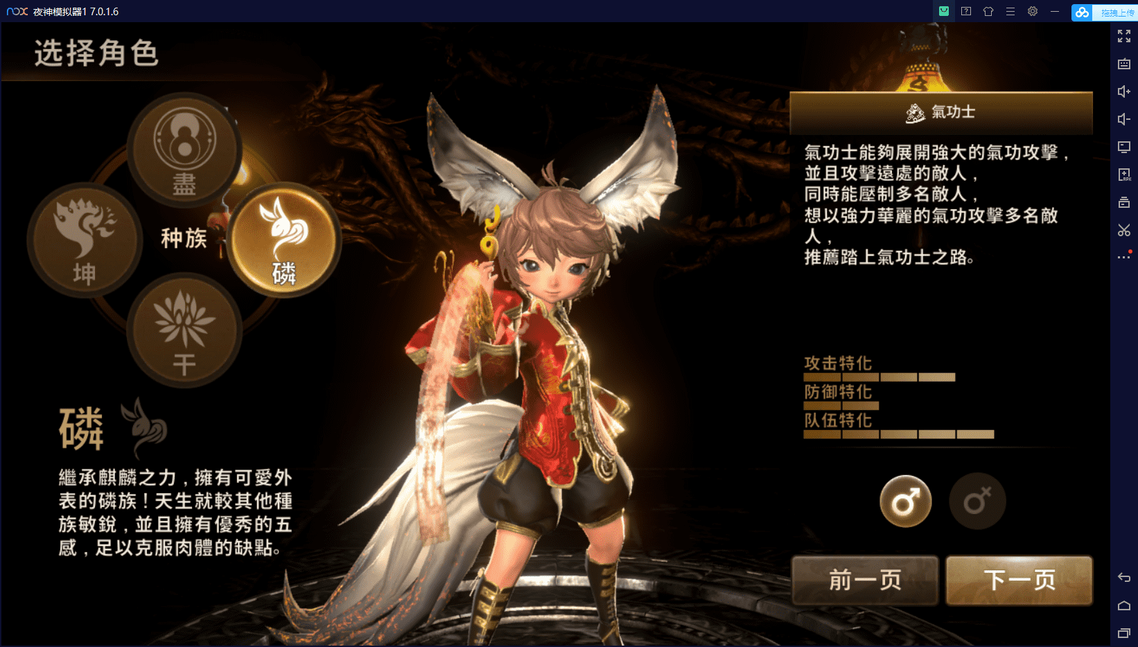 【新剑灵MMORPG革命八职业完整版】MMORPG+VM单机—键端+Win本地学习手工端+语音视频教程+GM后台+西西亲测 精品手游 第2张-西西源码屋