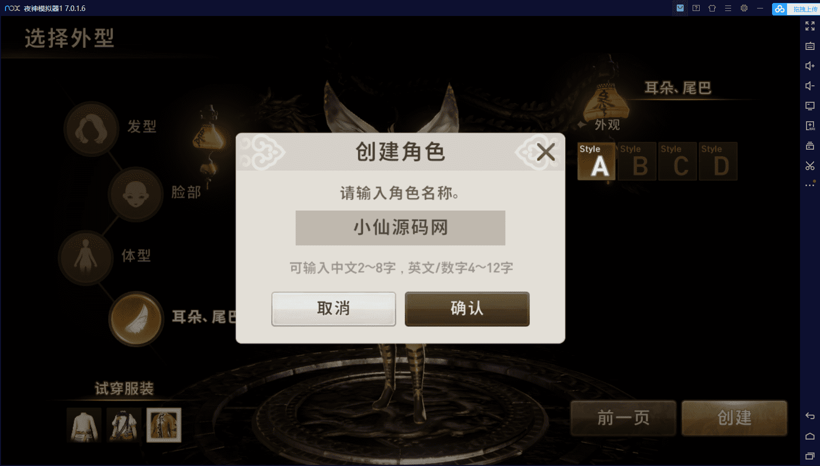 【新剑灵MMORPG革命八职业完整版】MMORPG+VM单机—键端+Win本地学习手工端+语音视频教程+GM后台+西西亲测 精品手游 第3张-西西源码屋