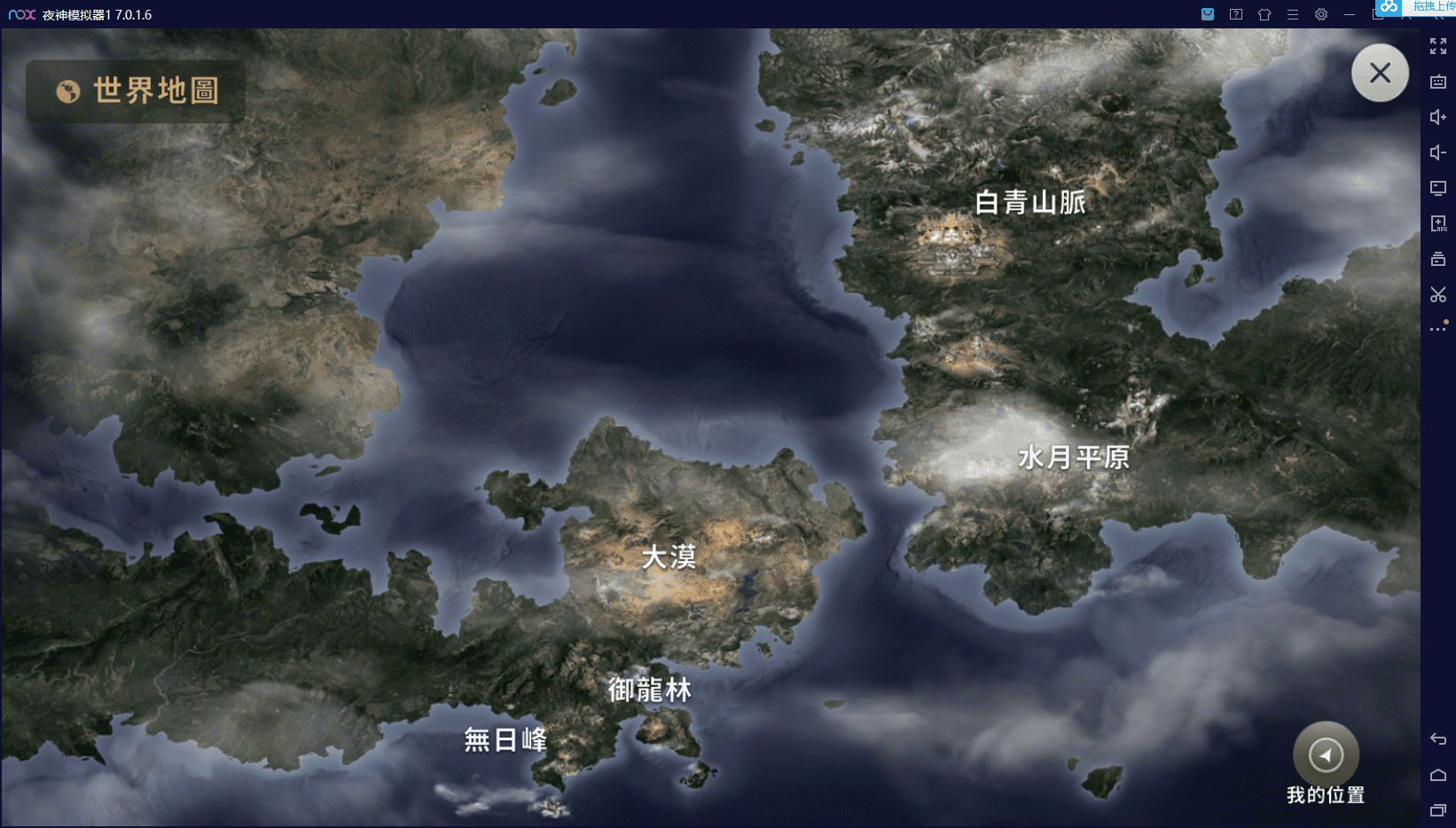 【新剑灵MMORPG革命八职业完整版】MMORPG+VM单机—键端+Win本地学习手工端+语音视频教程+GM后台+西西亲测 精品手游 第8张-西西源码屋