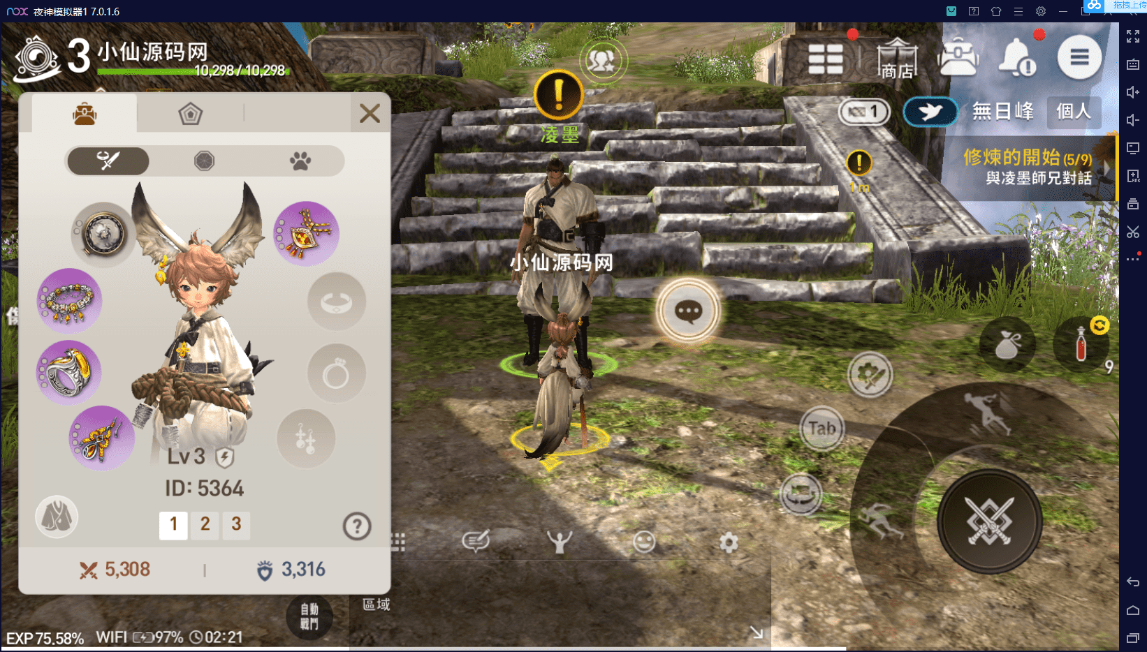 【新剑灵MMORPG革命八职业完整版】MMORPG+VM单机—键端+Win本地学习手工端+语音视频教程+GM后台+西西亲测 精品手游 第4张-西西源码屋