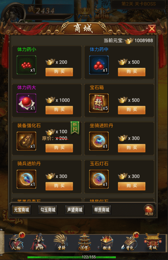 【暗黑战神H5】三网页游暗黑战神H5版本+VM一键端+Linux学习手工端+语音视频教程+西西亲测 手机页游 第9张-西西源码屋