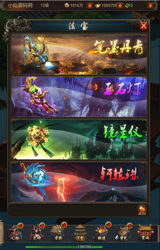【暗黑战神H5】三网页游暗黑战神H5版本+VM一键端+Linux学习手工端+语音视频教程+西西亲测 手机页游 第5张-西西源码屋