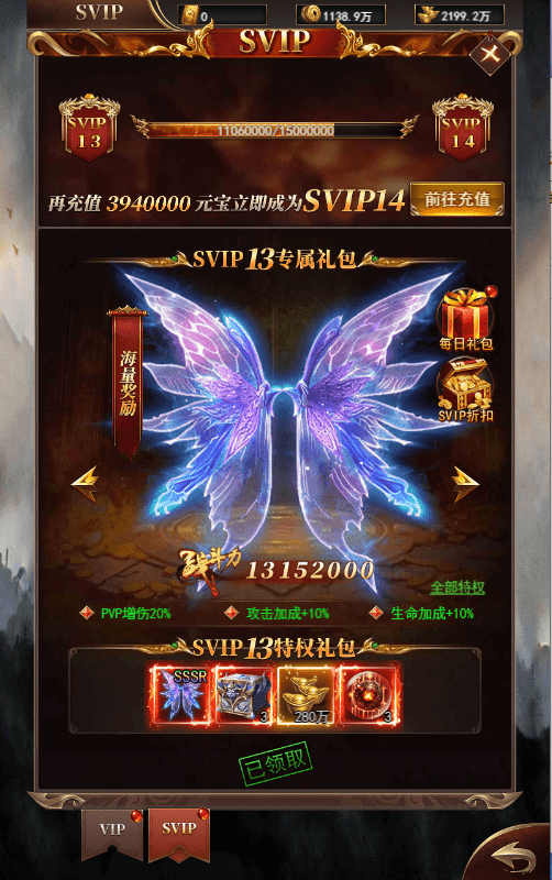 【雷霆传奇H5】最新三网圣墟传说H5+VM一键端+语音视频教程+GM充值物品后台+西西亲测 手机页游 第3张-西西源码屋