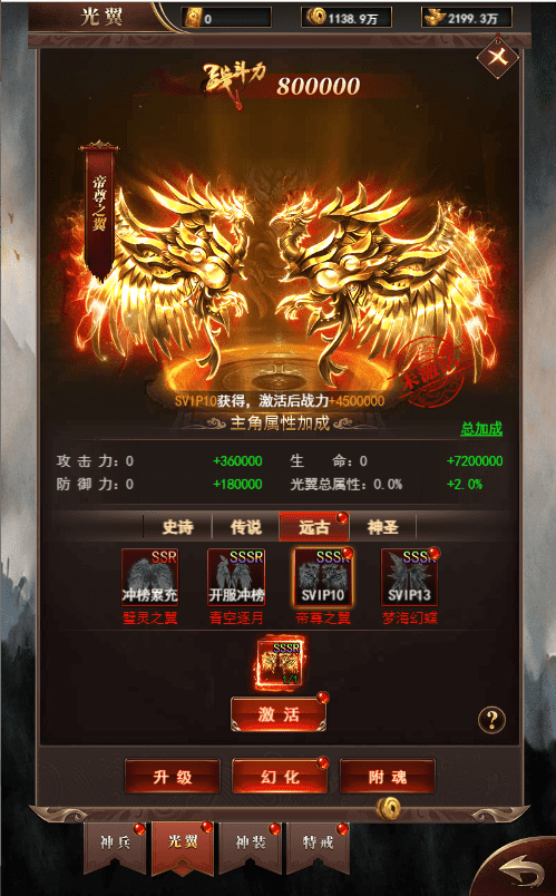 【雷霆传奇H5】最新三网圣墟传说H5+VM一键端+语音视频教程+GM充值物品后台+西西亲测 手机页游 第8张-西西源码屋