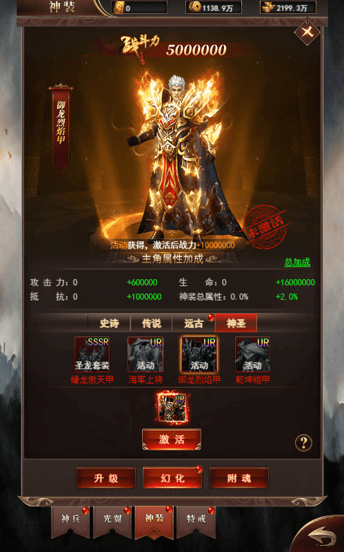【雷霆传奇H5】最新三网圣墟传说H5+VM一键端+语音视频教程+GM充值物品后台+西西亲测 手机页游 第9张-西西源码屋