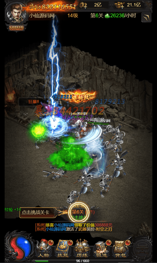 【雷霆传奇H5】重新整理雷霆40转生一键端版本+语音视频教程+法阵特效+授权后台+西西亲测 手机页游 第8张-西西源码屋
