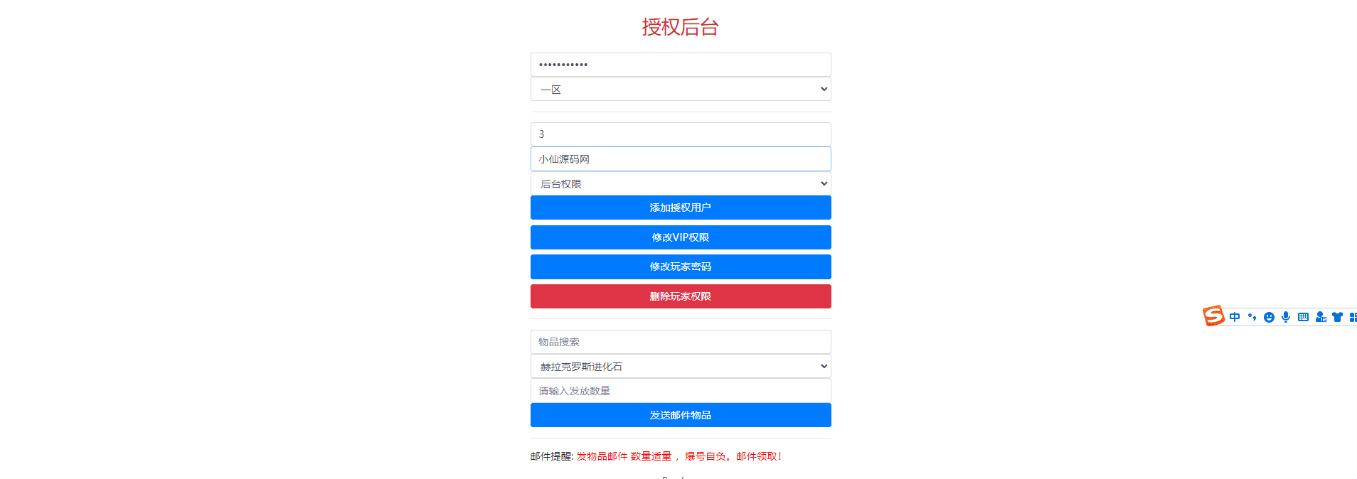 【口袋觉醒】 最新冰雪公主版横版卡牌手游最新整理VM一键端+Linux手工服务端+GM授权后台+西西亲测 手游源码 第13张